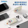 ROCK 哆啦A梦 贴贴PD20W磁吸带线快充移动电源10000mah 商品缩略图6