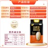 福临门自然香黑龙江长粒香5kg 商品缩略图2