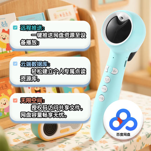 【小蝌蚪】点读笔A8S新款幼儿早教英语宝宝园绘本 商品图4