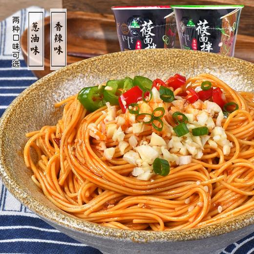 武加莜面拌面桶装（香辣）156克*12桶 商品图1