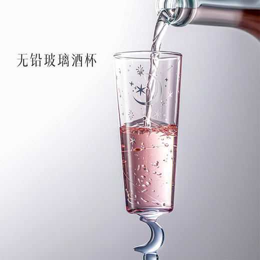 【故宫礼品】星夜高脚杯香槟对杯酒杯文创乔迁生日新婚结婚订婚礼物 商品图3