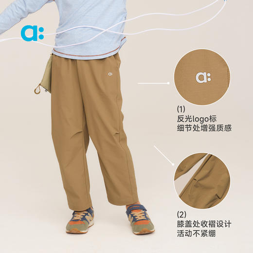 【折扣】allblu幼岚【四面弹机能锥形裤】儿童裤子25秋新男童女童防泼水 商品图4