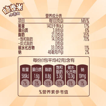 脆香米冰淇淋 香草口味小熊棒棒42g*4支 雪糕 冰激淋 商品图7