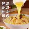白象 汤好喝老母鸡味桶面 116g*12桶/箱 商品缩略图4