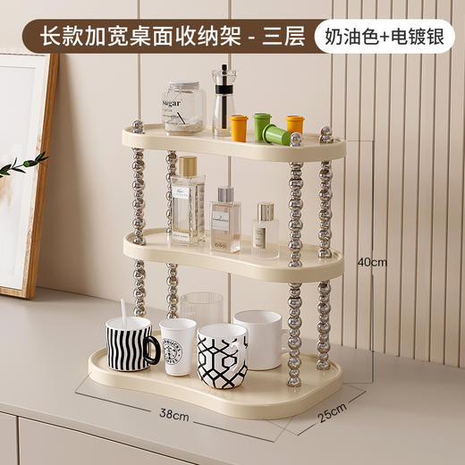 【高级感轻奢置物架】杯子收藏架厨房餐边柜吧台马克杯展示架水杯置物架 商品图10