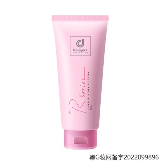 RSERIES科士威浪漫身体乳200g/瓶 持久保湿香氛润肤乳滋润补水香体 商品图3