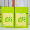 凤宁号花茶新品【茉莉绿茶】250克/盒 商品缩略图9