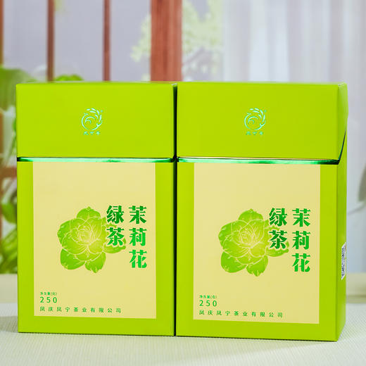凤宁号花茶新品【茉莉绿茶】250克/盒 商品图9