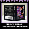 【樊登好书】天才的学习方法 商品缩略图3