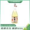 【甘肃农垦】莫高千欢果酒 红树莓味&蜜桃芭味&蜜桃乌龙味 500ml*6 商品缩略图1