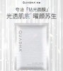 夸迪5D玻尿酸高光凝时面膜｜光透肌底，越黄越能亮（效期1年以上） 商品缩略图1