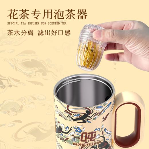 敦煌霸气吨吨飞天暖沙保温杯316不锈钢内胆长效保温保冰 商品图6