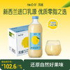 【万京优选】柚香谷宋柚1kg*6瓶复合乳酸菌风味饮料果汁饮品大瓶装 商品缩略图0