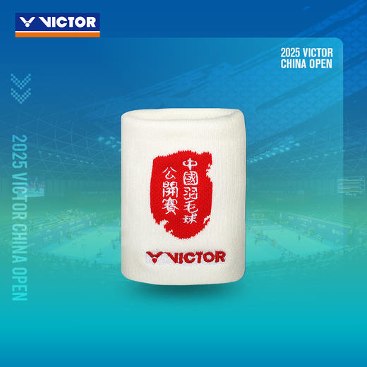 VICTOR威克多中国公开赛纪念款 PG871CO25运动水壶 SPCO2504护腕 TWCO2502运动毛巾 商品图5