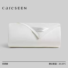 康尔馨蚕丝被夏凉被可水洗100桑蚕丝四季通用冬被春秋被芯空调被