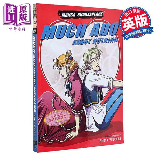 预售 【中商原版】无事生非 漫画莎士比亚系列 Manga Shakespeare Much Ado About Nothing 英文原版 Emma Vieceli 商品图0