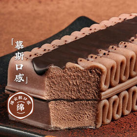 千层雪和路雪巧克力慕斯口味冰淇淋 62g*4支 雪糕