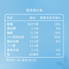 可爱多【曾舜晞推荐】甜筒香草口味冰淇淋 雪糕 冰激凌 甜筒 67g*4支 商品缩略图7