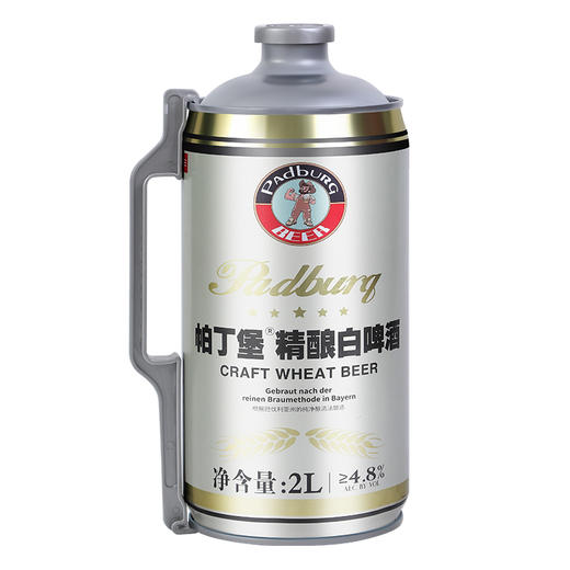 帕丁堡精酿白啤酒【臻选好酒】 商品图0