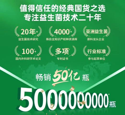 味动力AD钙奶发酵型成人儿童乳酸菌饮品0添加整箱装450ml*15瓶 商品图3