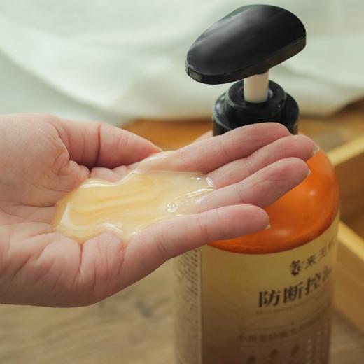 三伏天救星！云南小黄姜洗发水，控油、防断、护发，洗护二合一，45年种姜经验，万亩姜田浓缩一瓶 商品图5