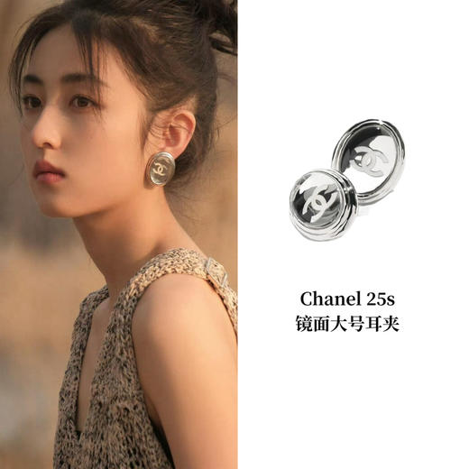 CH-J 25S 镜面椭圆大号耳夹 商品图0