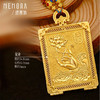 【高货定制-唐卡】黄金龙五爷吊坠 足金守护挂坠珍藏传家金【按克计价黄金5】MEMORA诗普琳GP294901 商品缩略图1