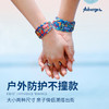 【手环1+1】Auberge经典&R系列驱蚊手环 商品缩略图10