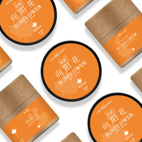 向阳花面霜 | 天然防晒值 | 有机地球丨基地直发