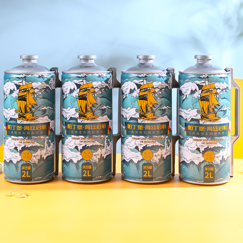 帕丁堡海丝启航精酿啤酒2L*4【臻选好酒】