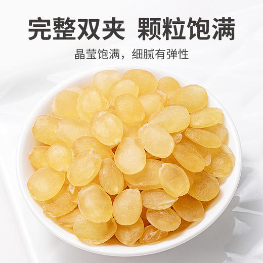方家铺子 皂角米100g/瓶装 商品图9