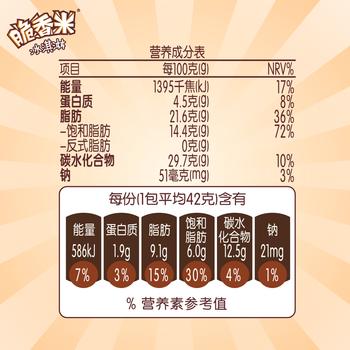 脆香米冰淇淋 巧克力口味小熊棒棒42g*4支 雪糕 冰激淋 商品图2