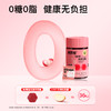 ⁴加赠红枣富铁软糖【升级版富铁软糖】7mg铁/粒 荔枝味 4重铁+3种蛋白肽+天然果蔬 60粒/瓶 YC04-CRMM-YGSC 商品缩略图8