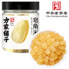 方家铺子 皂角米100g/瓶装 商品缩略图1