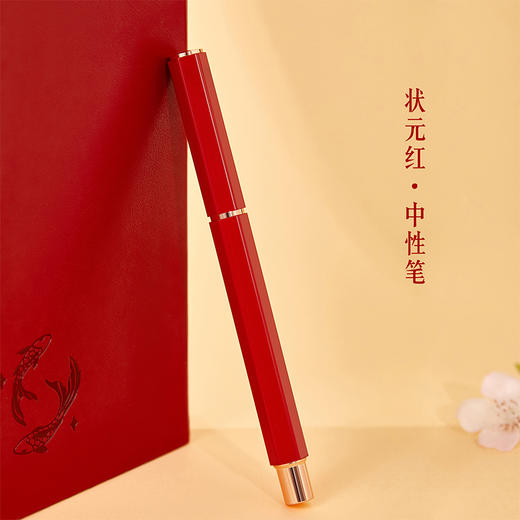 【故宫文具】状元及第文具套装笔记本中性笔书签博物馆文创毕业礼物 商品图3