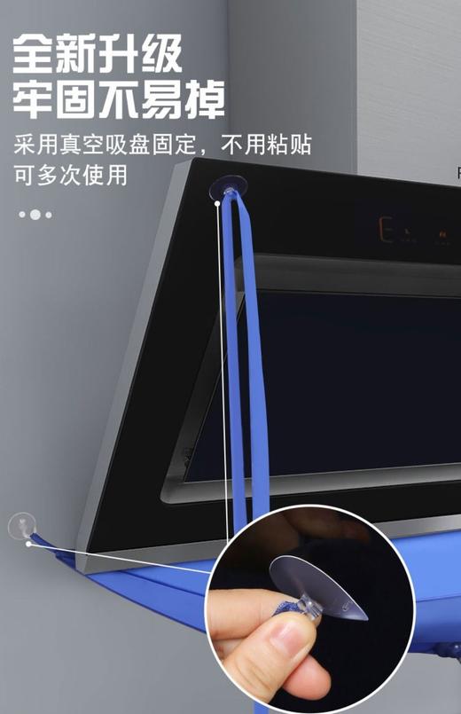 家用清洗油烟机清洗罩接水罩工具接水袋神器清洗剂全套油污防水 商品图5