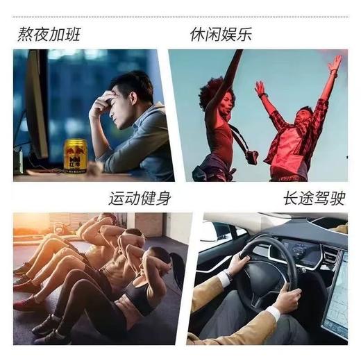 红牛 风味功能饮料 250ml*24罐/箱 商品图4