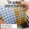 爱思乐 免洗涤剂多用途抹布干湿两用多功能厨房清洁巾抹布 商品缩略图5
