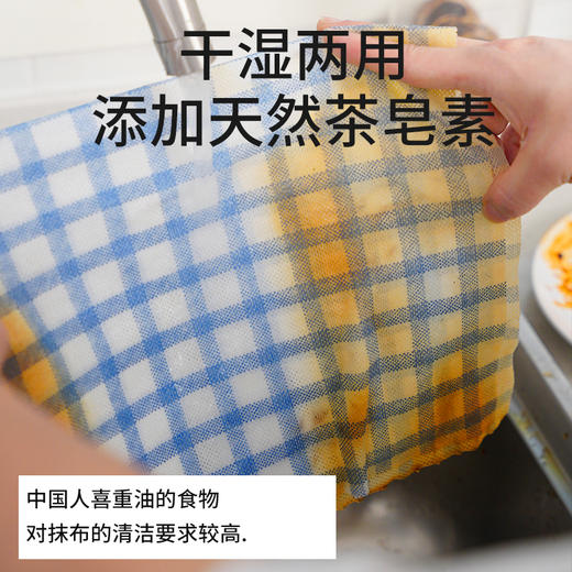 爱思乐 免洗涤剂多用途抹布干湿两用多功能厨房清洁巾抹布 商品图5