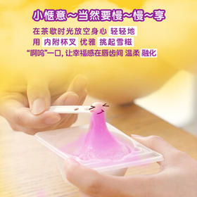 雀巢冰淇淋糯米糍雪糍芋泥味30g*6袋 生鲜 冰激凌雪糕 0反式脂肪酸