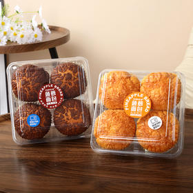 【到手2盒】四酥伍津菠萝面包 280克/盒 酥皮顶盖 口感绵软 奶香浓郁