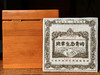 【年中279狂欢！限量返场15份】新客原价388元/砖！郭少华限定监制《六星级班章孔雀》生态茶砖！500克/砖！内部老客尊享换购：200积分+188元/砖！ 商品缩略图1