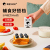 【18盒】隔壁刘奶奶水牛配方mini奶125ml*18盒/箱 商品缩略图5