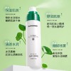 【买1送1 积雪草面霜补水喷雾】保湿控油温和不刺激爽肤水120ml 商品缩略图2