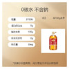 金龙鱼匠心臻品花生油5L 商品缩略图3