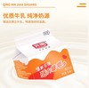 光明噜渴LOOK酸奶健康橙200ml*12盒 酸牛奶低温益生菌学生早餐奶饮品 商品缩略图2