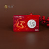 2025年中国龙银币智能卡套装（升龙+长城） 商品缩略图9