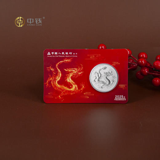 2025年中国龙银币智能卡套装（升龙+长城） 商品图9