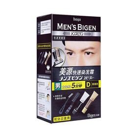 正品美源染发剂男士快速染发霜植物遮盖白发纯黑色染发膏在家染发