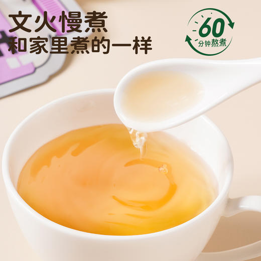 七小七养养水乌梅煮绿豆苹果汁儿童版酸梅汤饮料独立包装夏日饮品 商品图1